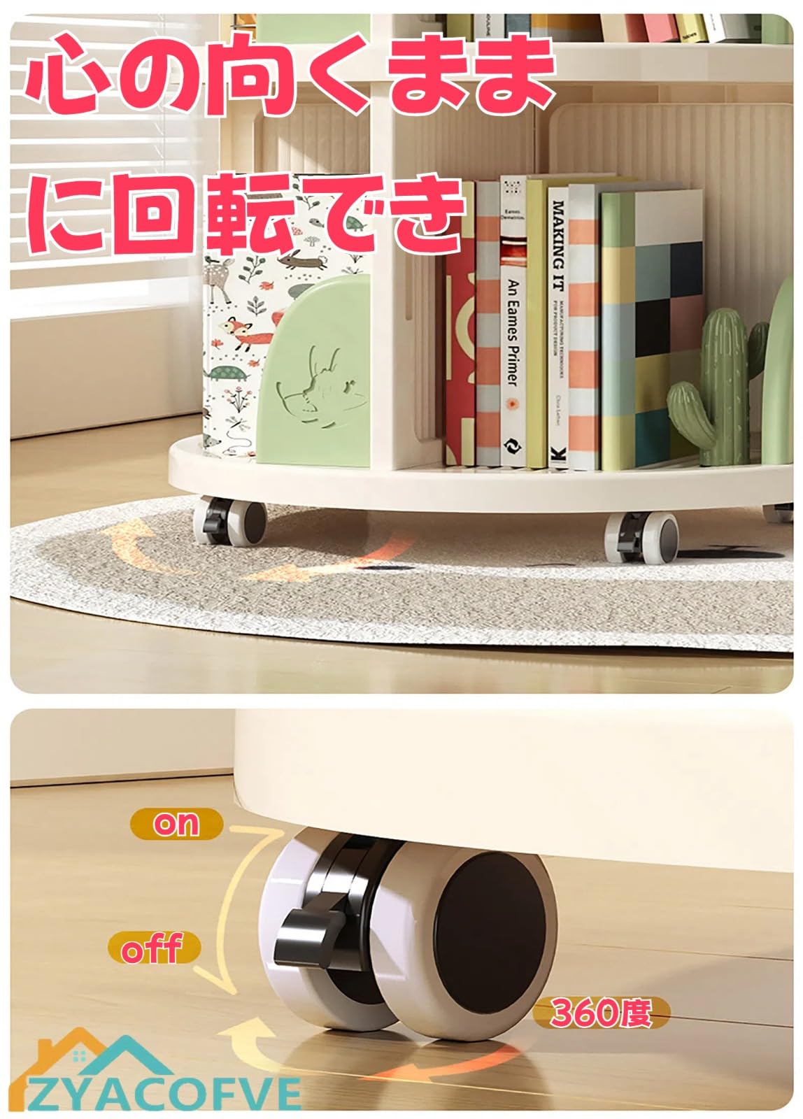 Amazon.co.jp: [ZYACOFVE] 回転式本棚 2段 3段 本棚 キャスター付き 絵